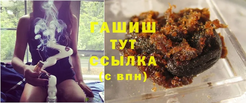 ГАШИШ hashish  где можно купить наркотик  Красногорск 