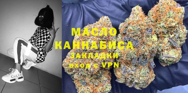 мяу мяу кристалл Бронницы