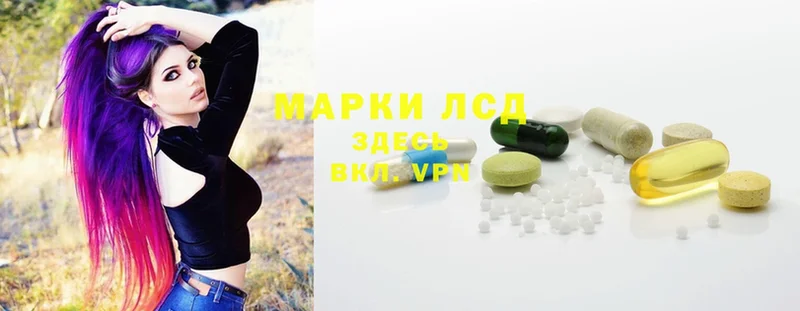 ЛСД экстази ecstasy  где можно купить наркотик  Красногорск 