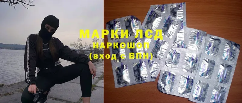 Лсд 25 экстази ecstasy Красногорск