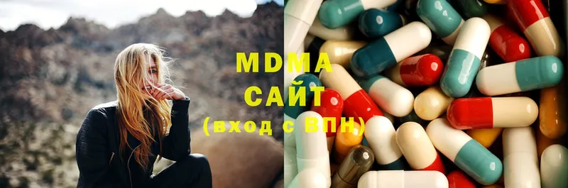 MDMA VHQ  продажа наркотиков  кракен зеркало  Красногорск 